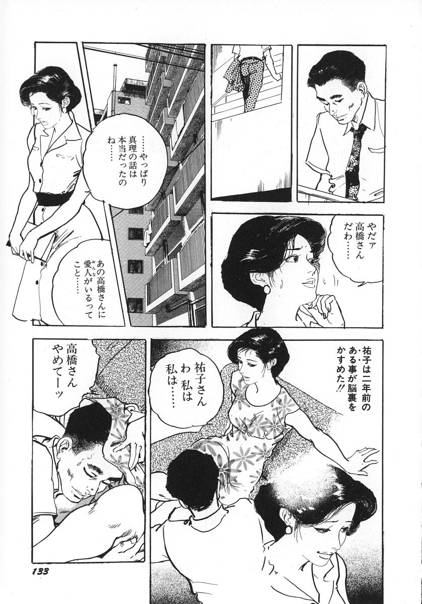 [ケン月影] 熟妻すぐその気に!