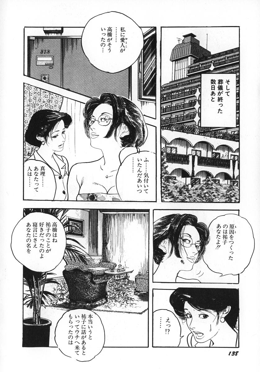 [ケン月影] 熟妻すぐその気に!