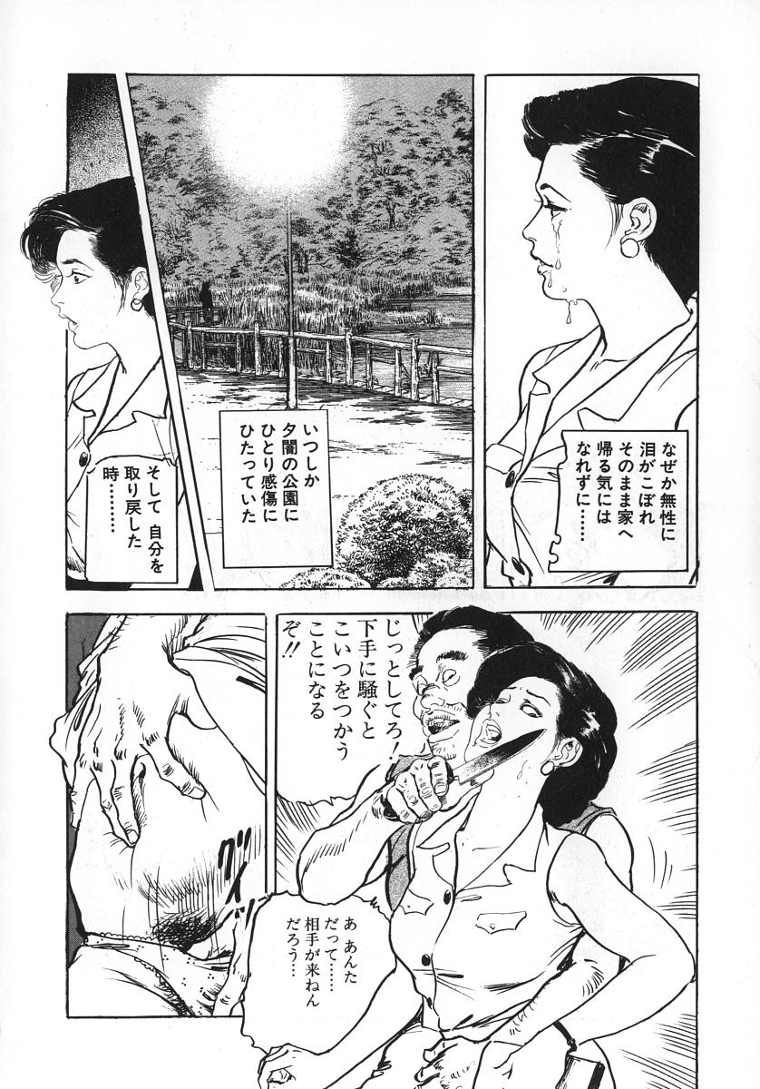 [ケン月影] 熟妻すぐその気に!