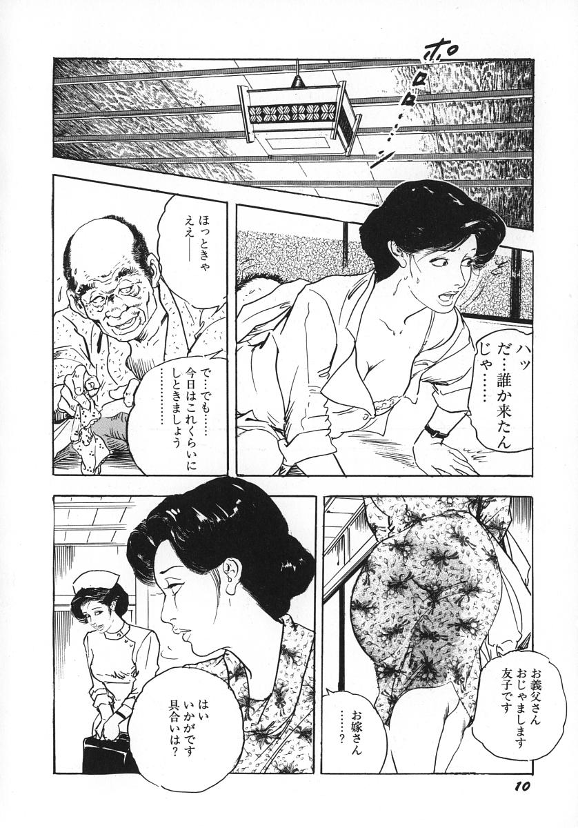 [ケン月影] 熟妻すぐその気に!