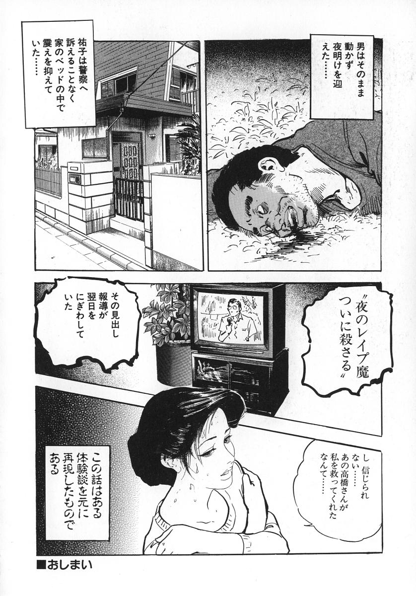 [ケン月影] 熟妻すぐその気に!