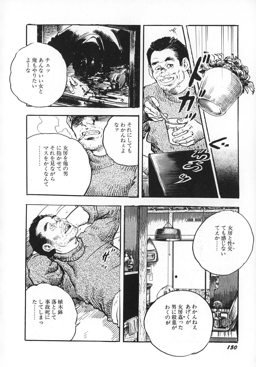[ケン月影] 熟妻すぐその気に!