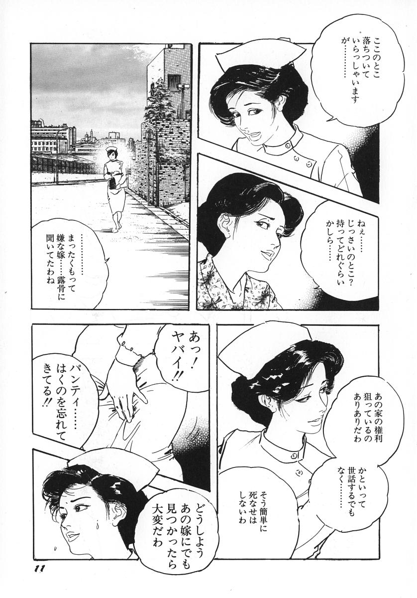 [ケン月影] 熟妻すぐその気に!