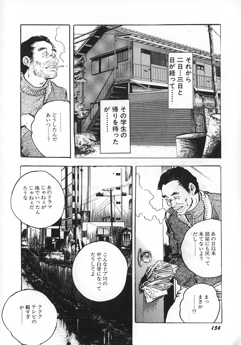 [ケン月影] 熟妻すぐその気に!
