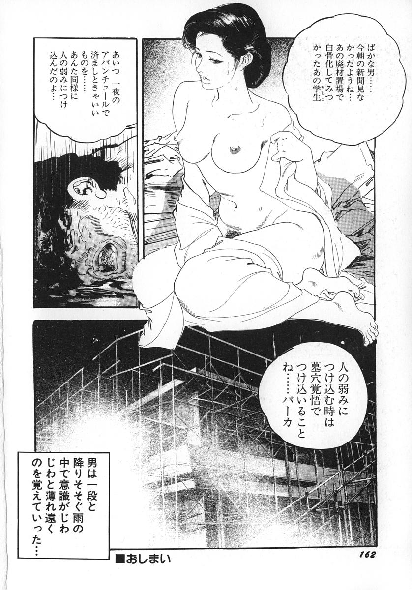 [ケン月影] 熟妻すぐその気に!