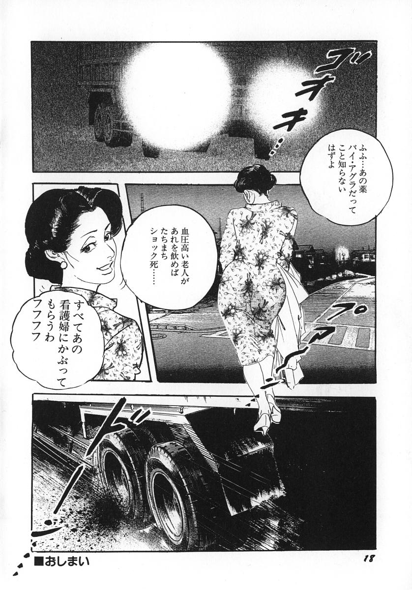 [ケン月影] 熟妻すぐその気に!