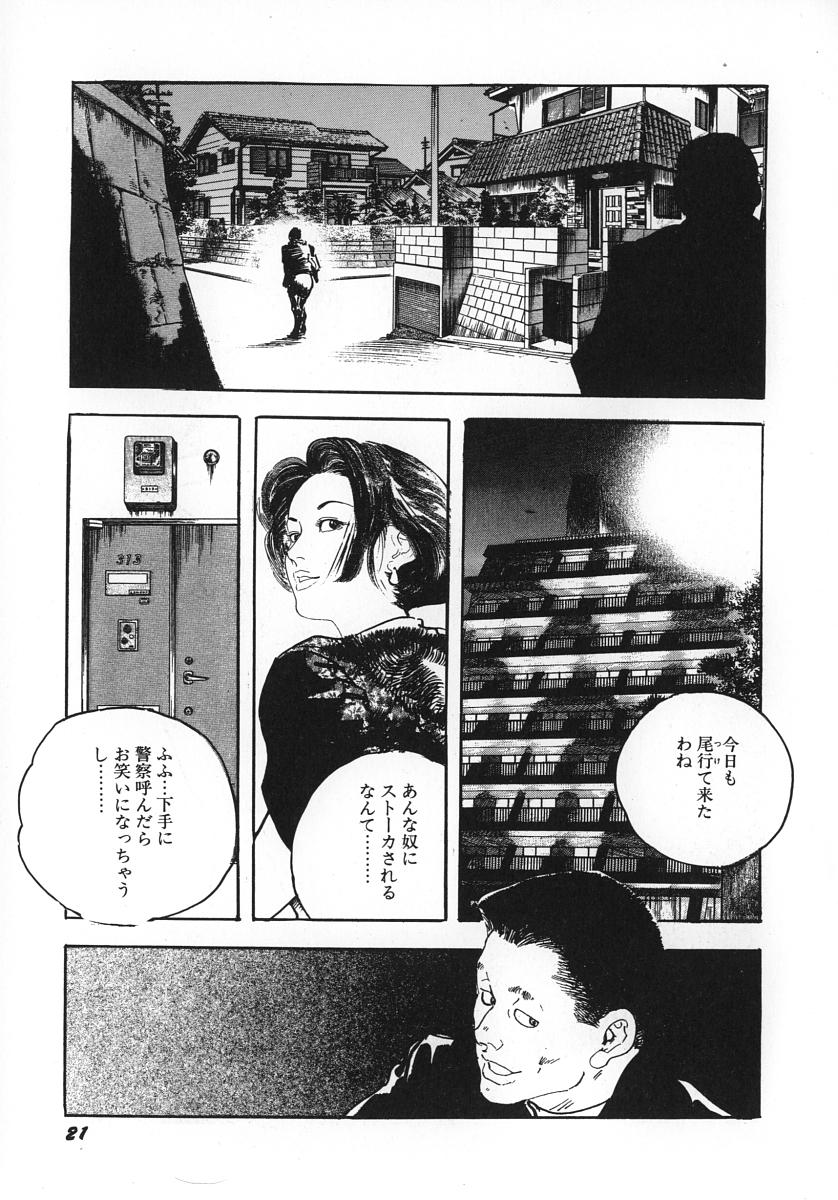 [ケン月影] 熟妻すぐその気に!