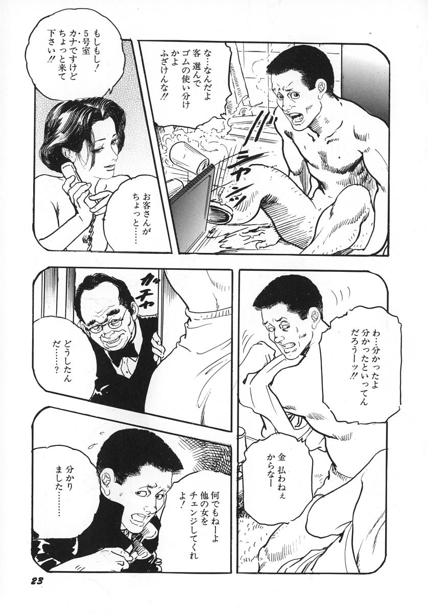 [ケン月影] 熟妻すぐその気に!