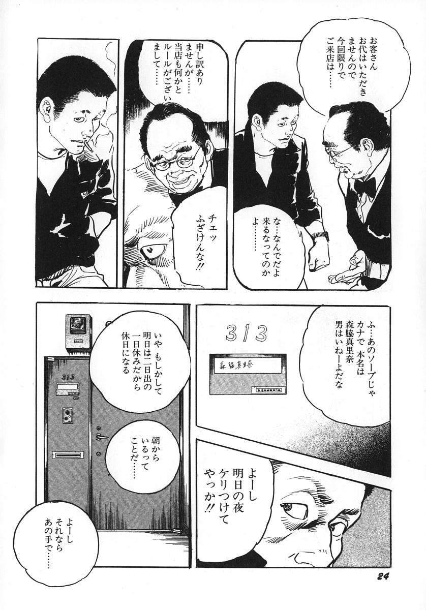 [ケン月影] 熟妻すぐその気に!