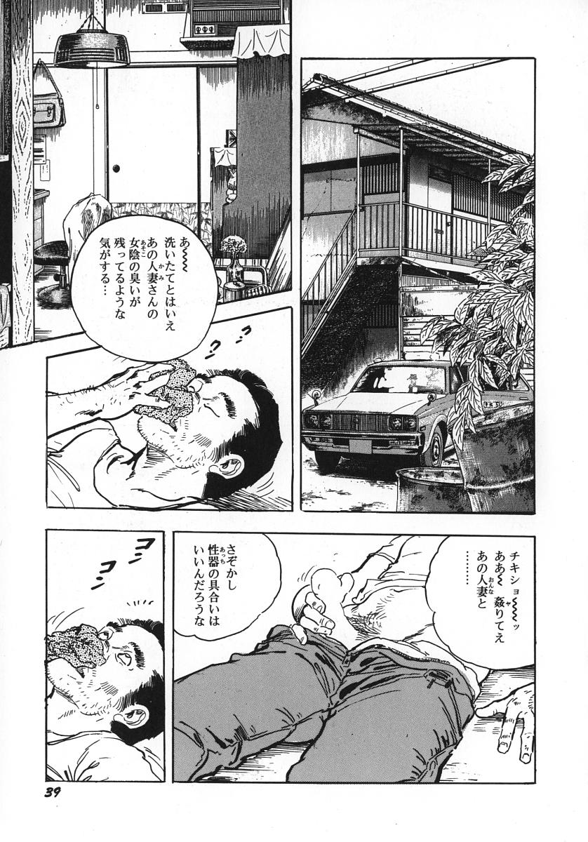 [ケン月影] 熟妻すぐその気に!