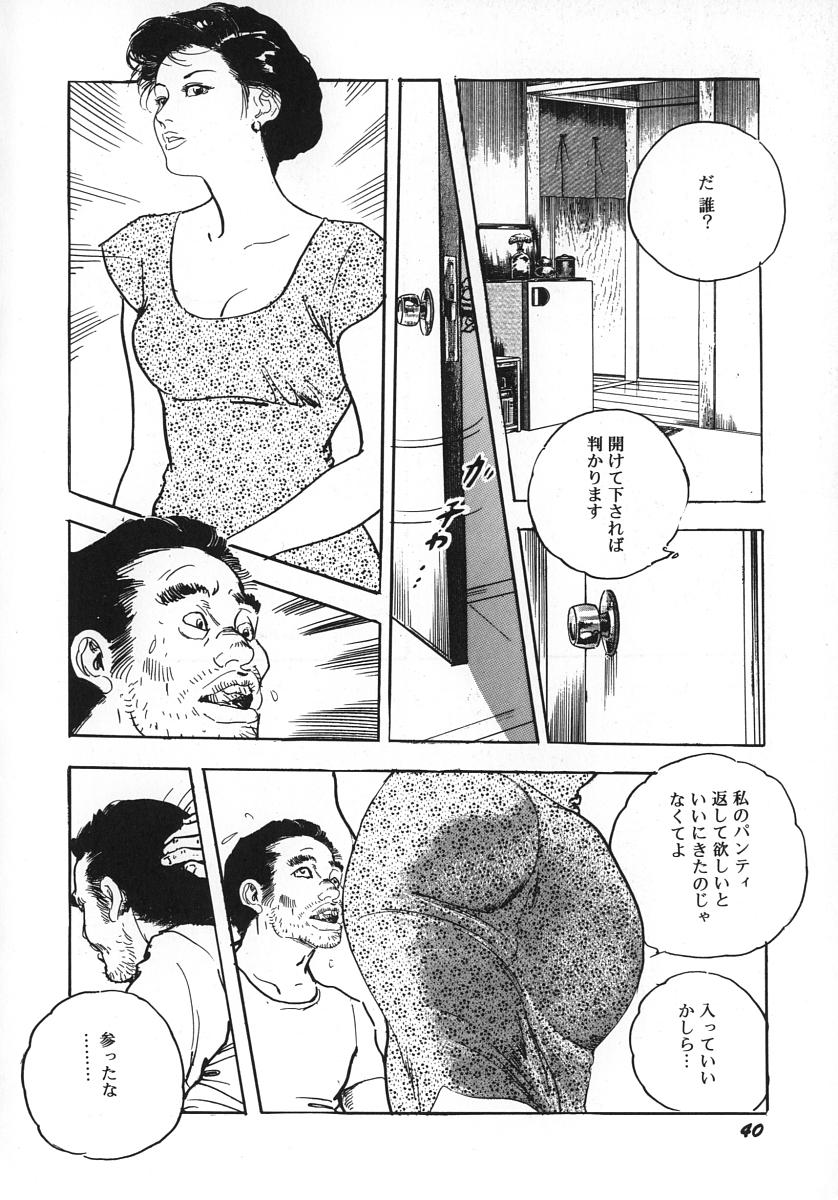 [ケン月影] 熟妻すぐその気に!