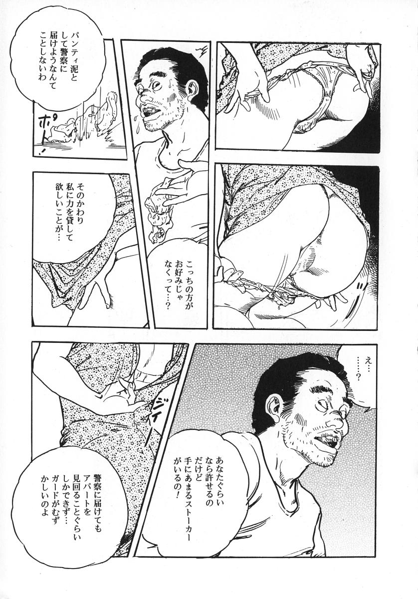 [ケン月影] 熟妻すぐその気に!