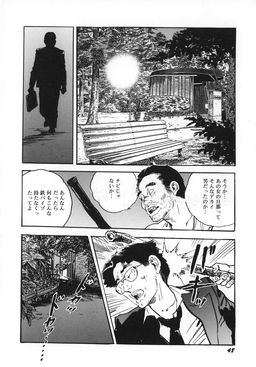 [ケン月影] 熟妻すぐその気に!