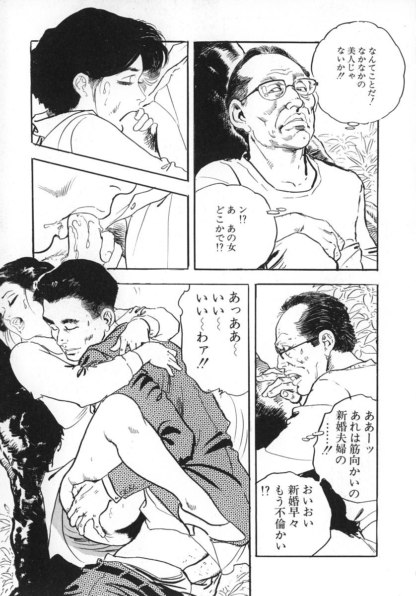 [ケン月影] 熟妻すぐその気に!