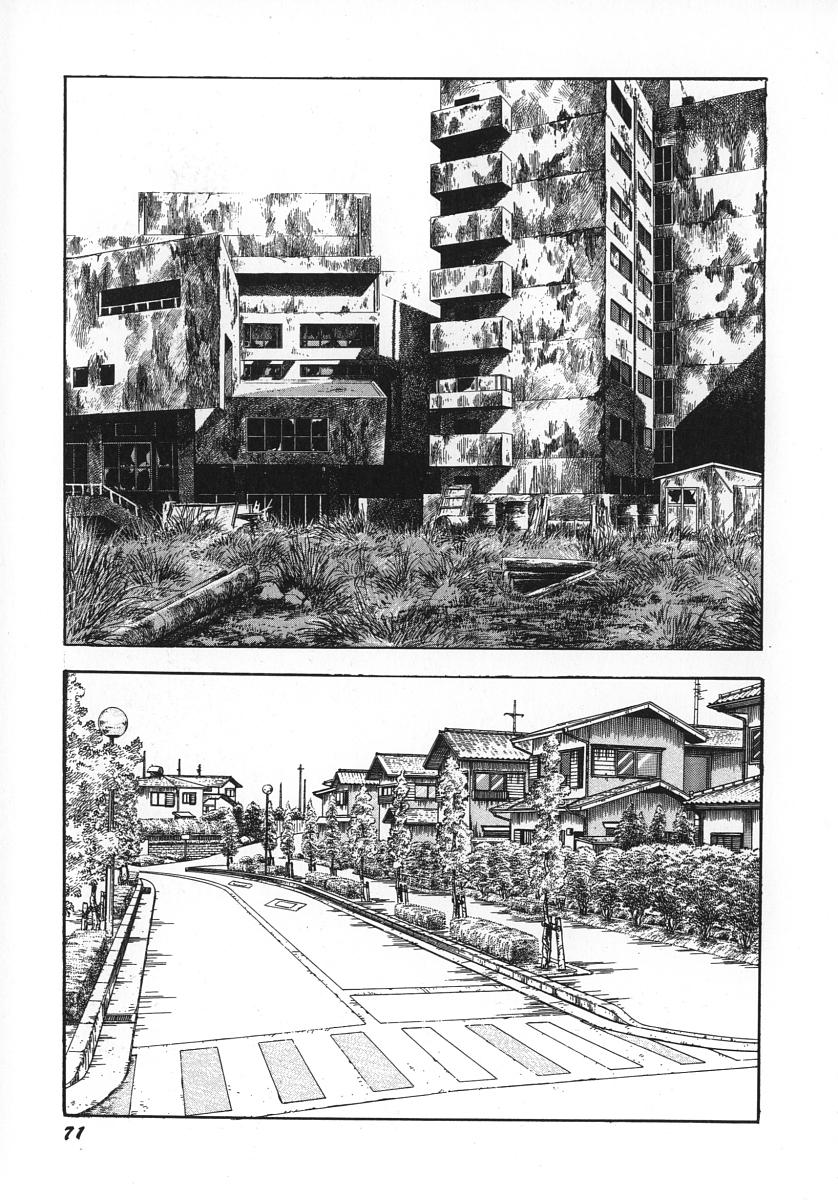 [ケン月影] 熟妻すぐその気に!
