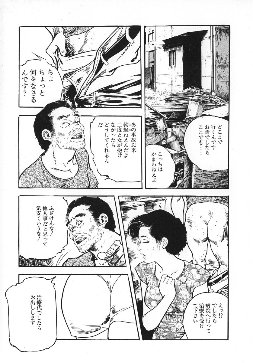[ケン月影] 熟妻すぐその気に!