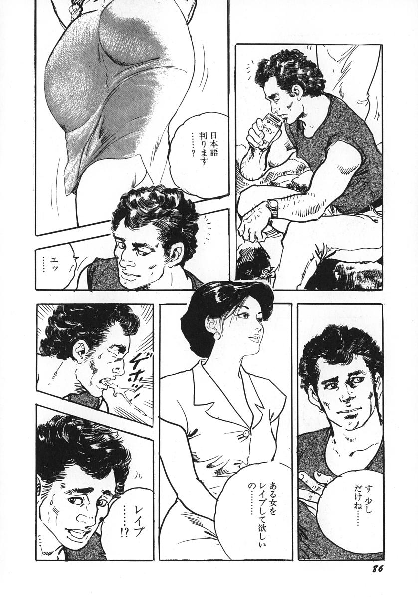 [ケン月影] 熟妻すぐその気に!