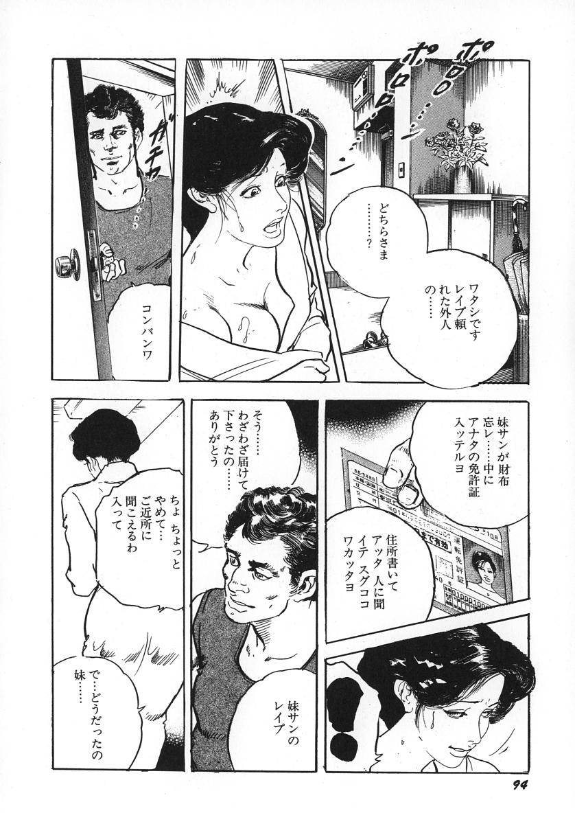 [ケン月影] 熟妻すぐその気に!