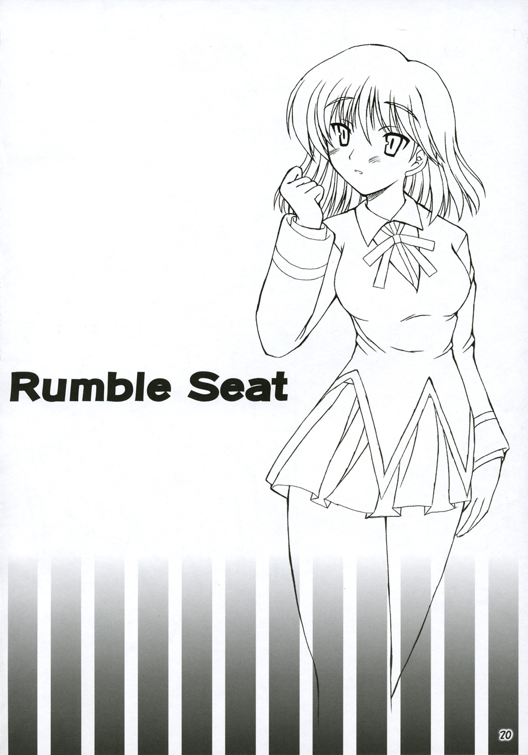 (C68) [あしたから頑張る (止田卓史)] Rumble Seat (スクールランブル)