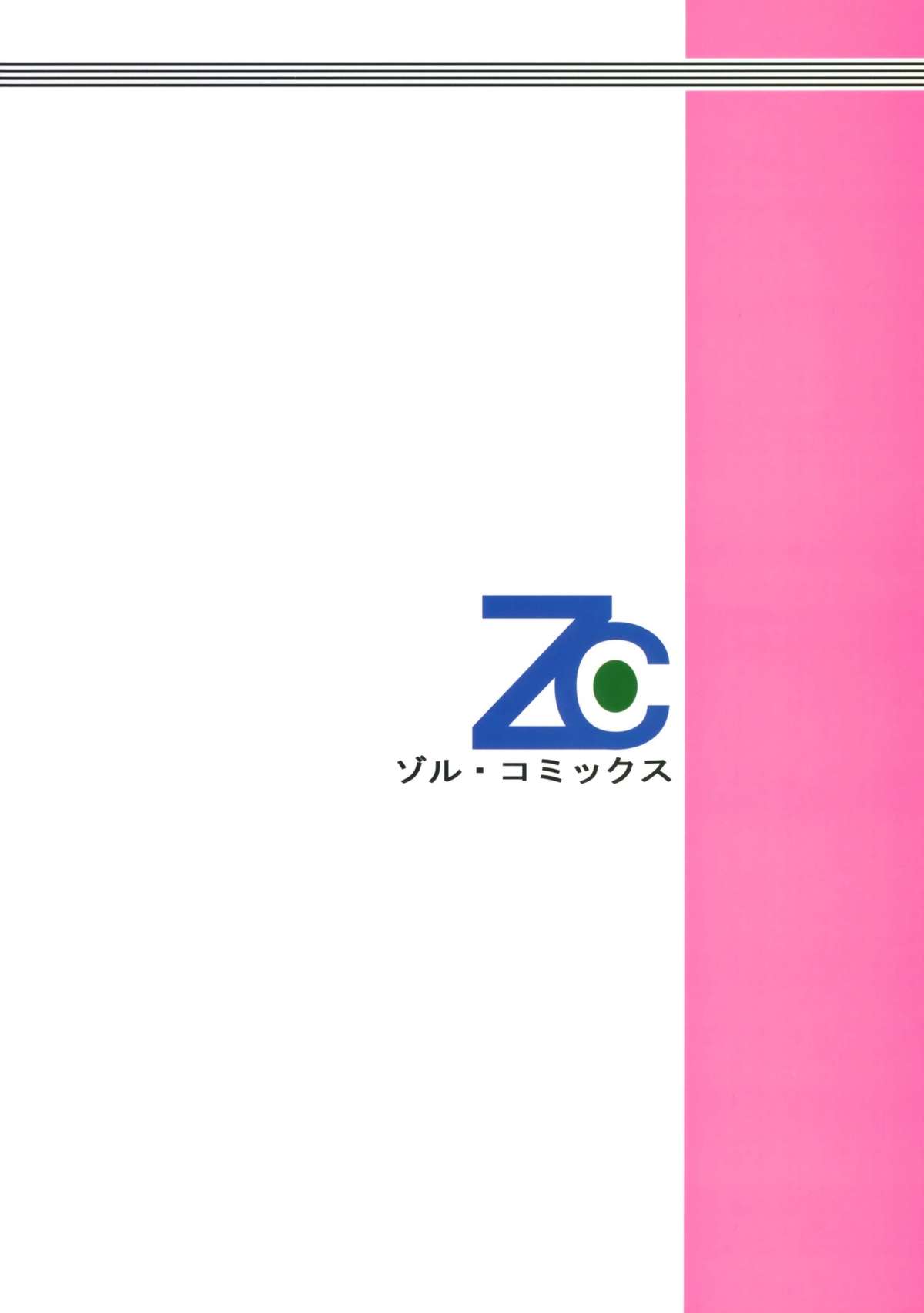 [VETO (ZOL)] J-Heroines (舞って!セーラー服騎士、変幻戦忍アスカ) [2009年6月10日]
