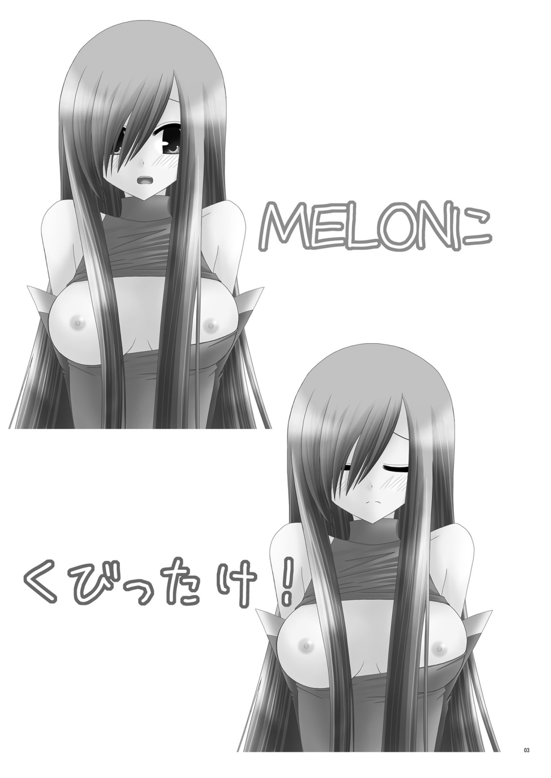 (サンクリ31) [valssu (茶琉)] MELON にくびったけ! (テイルズ オブ ジ アビス) [英訳]