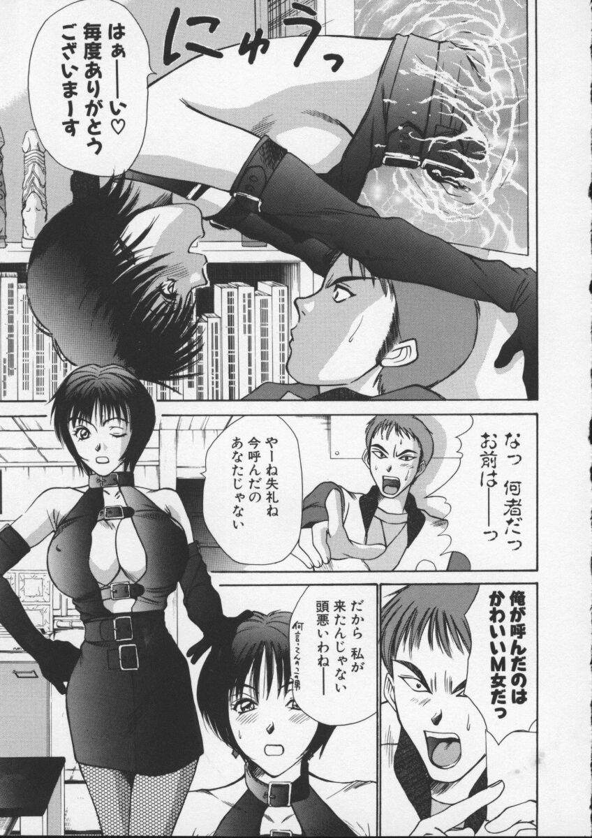 [さのたかよし] スウィート・イレブン・ストーリーズ