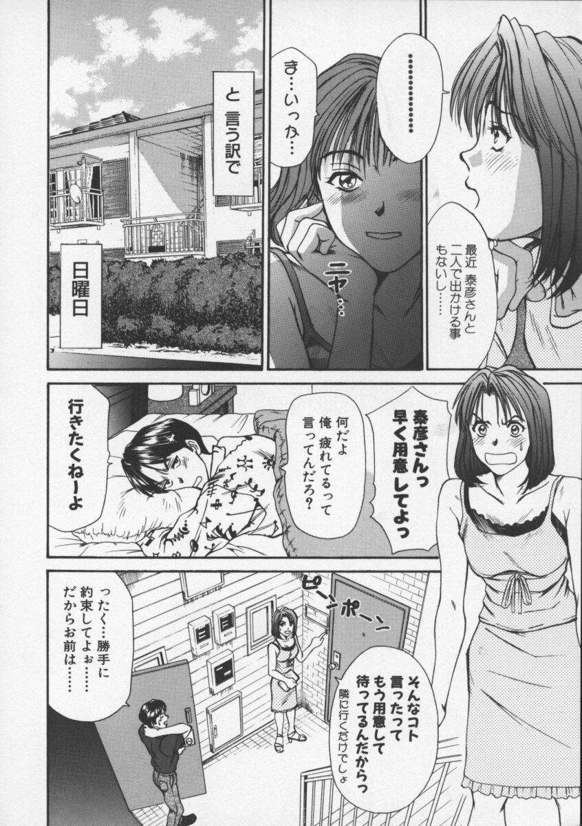 [さのたかよし] スウィート・イレブン・ストーリーズ