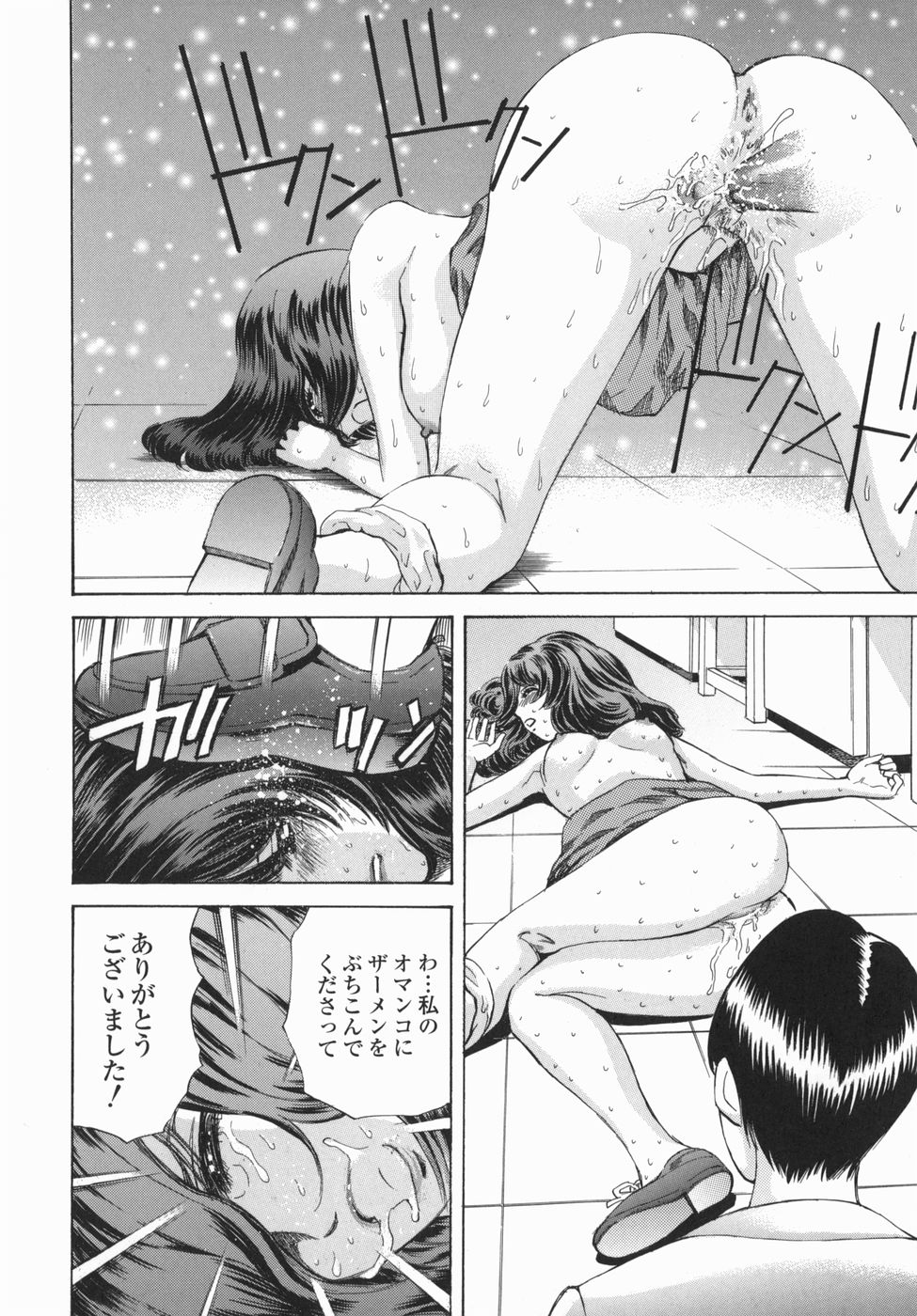 [ぺるそな] 身悶え痴女