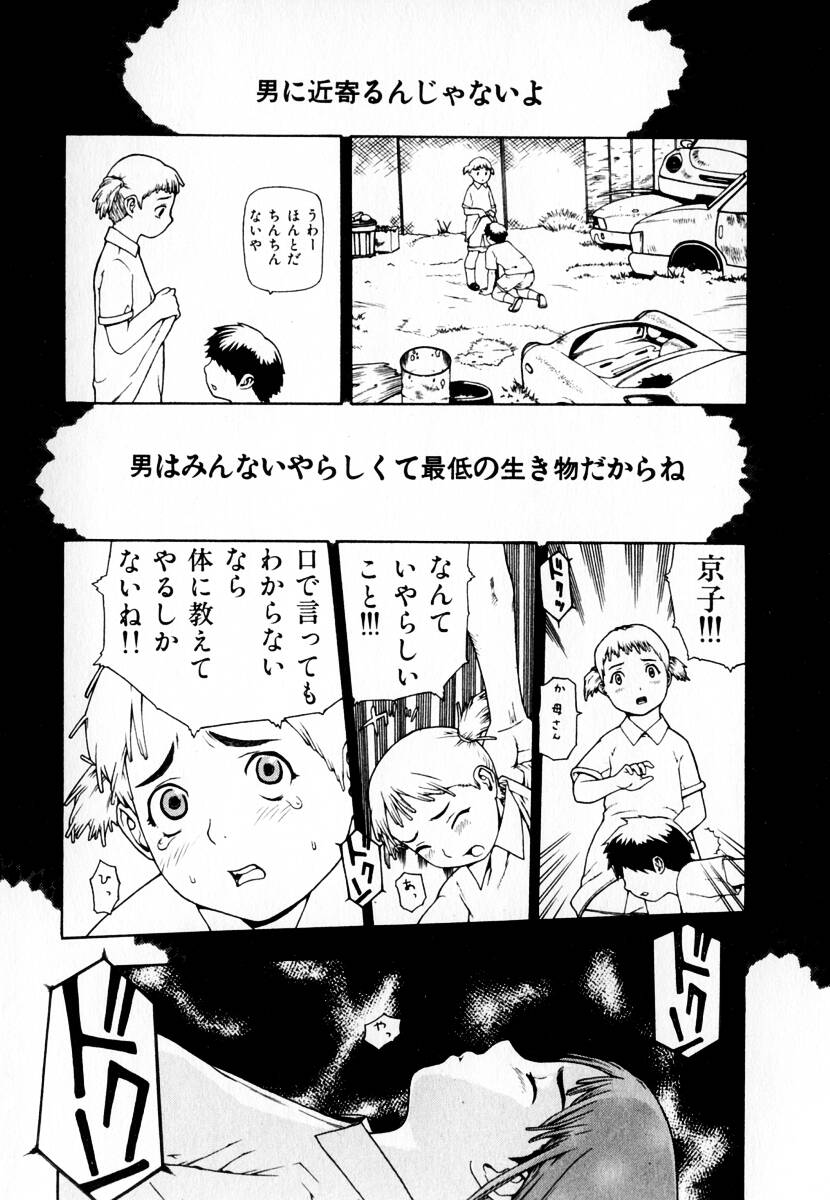 [吉田蛇作] 元帥閣下の自動人形