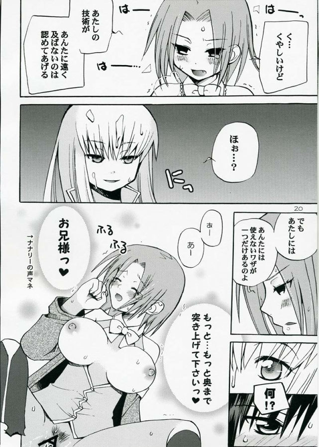 [悪の漫画家連盟] 悪漫画大王反逆のルルーシュR2(コードギアス)