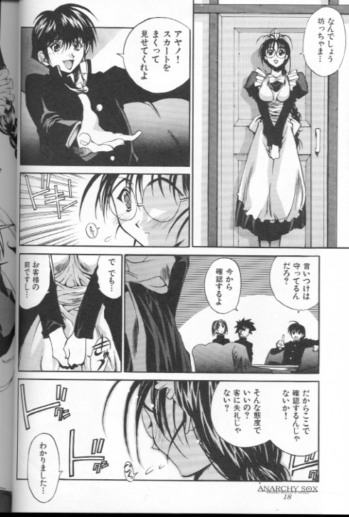 [江森美沙樹] 12X12(Gross)