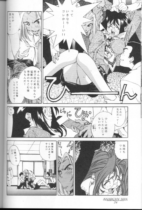 [江森美沙樹] 12X12(Gross)