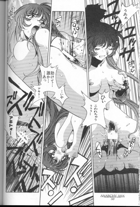 [江森美沙樹] 12X12(Gross)