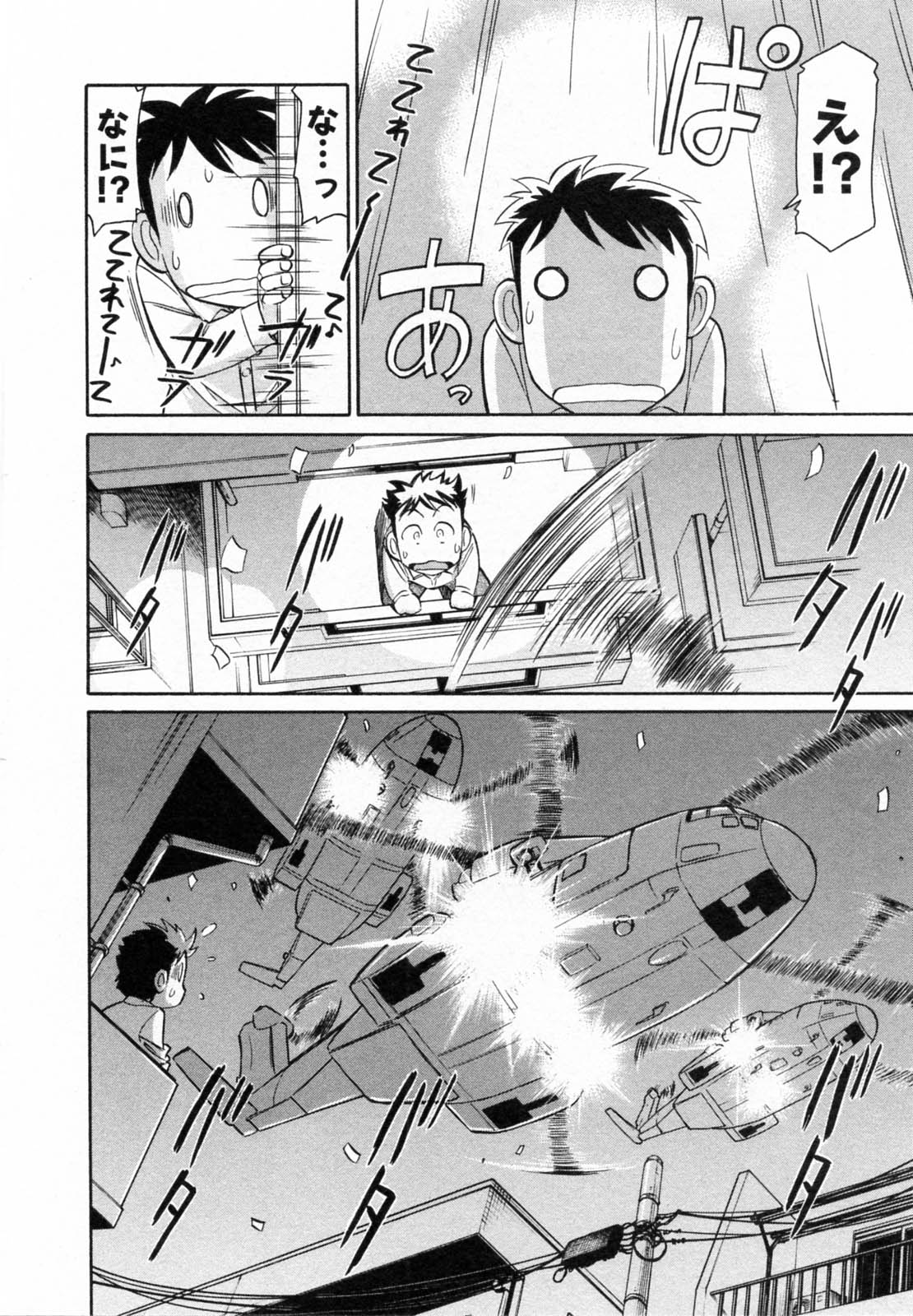 [チャーリーにしなか] Cheers! 7