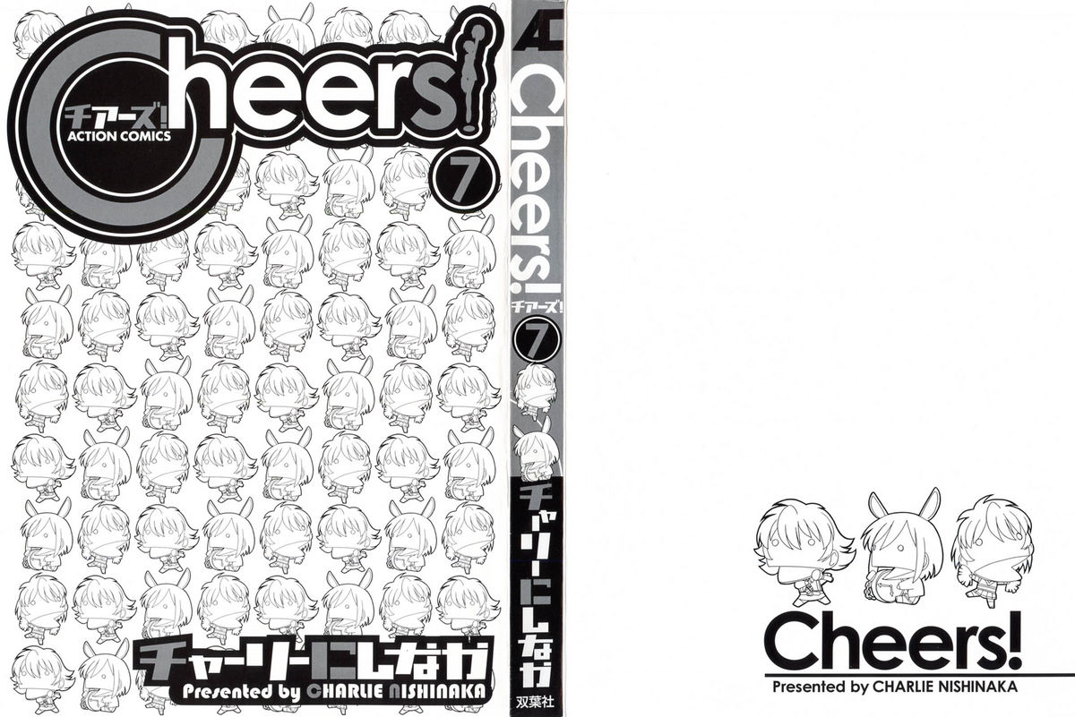 [チャーリーにしなか] Cheers! 7