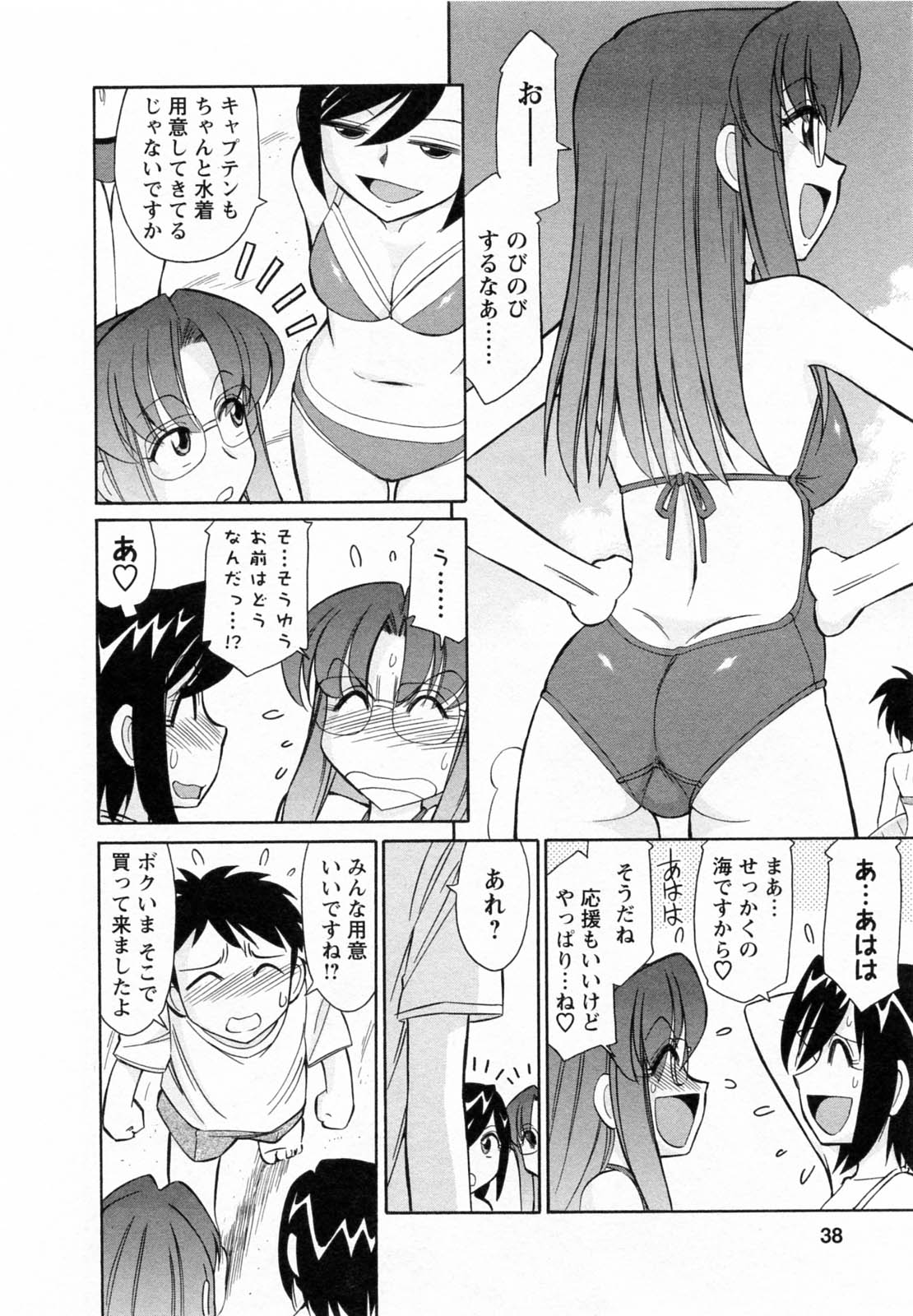 [チャーリーにしなか] Cheers! 7