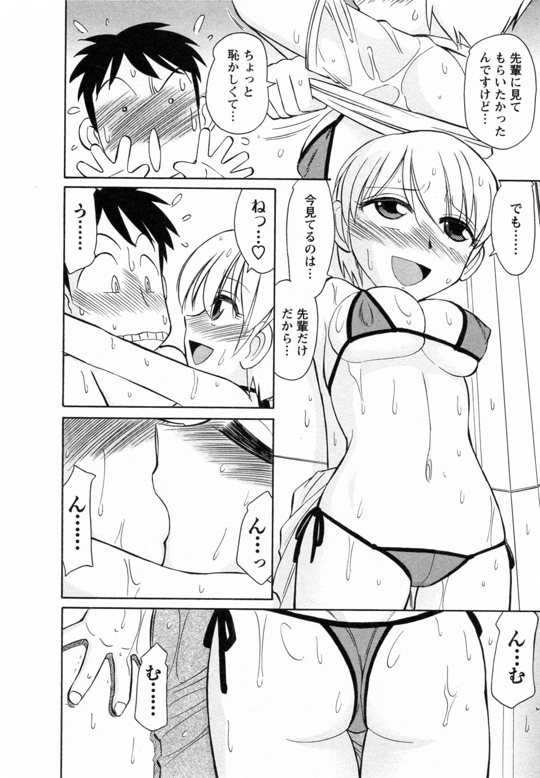 [チャーリーにしなか] Cheers! 7