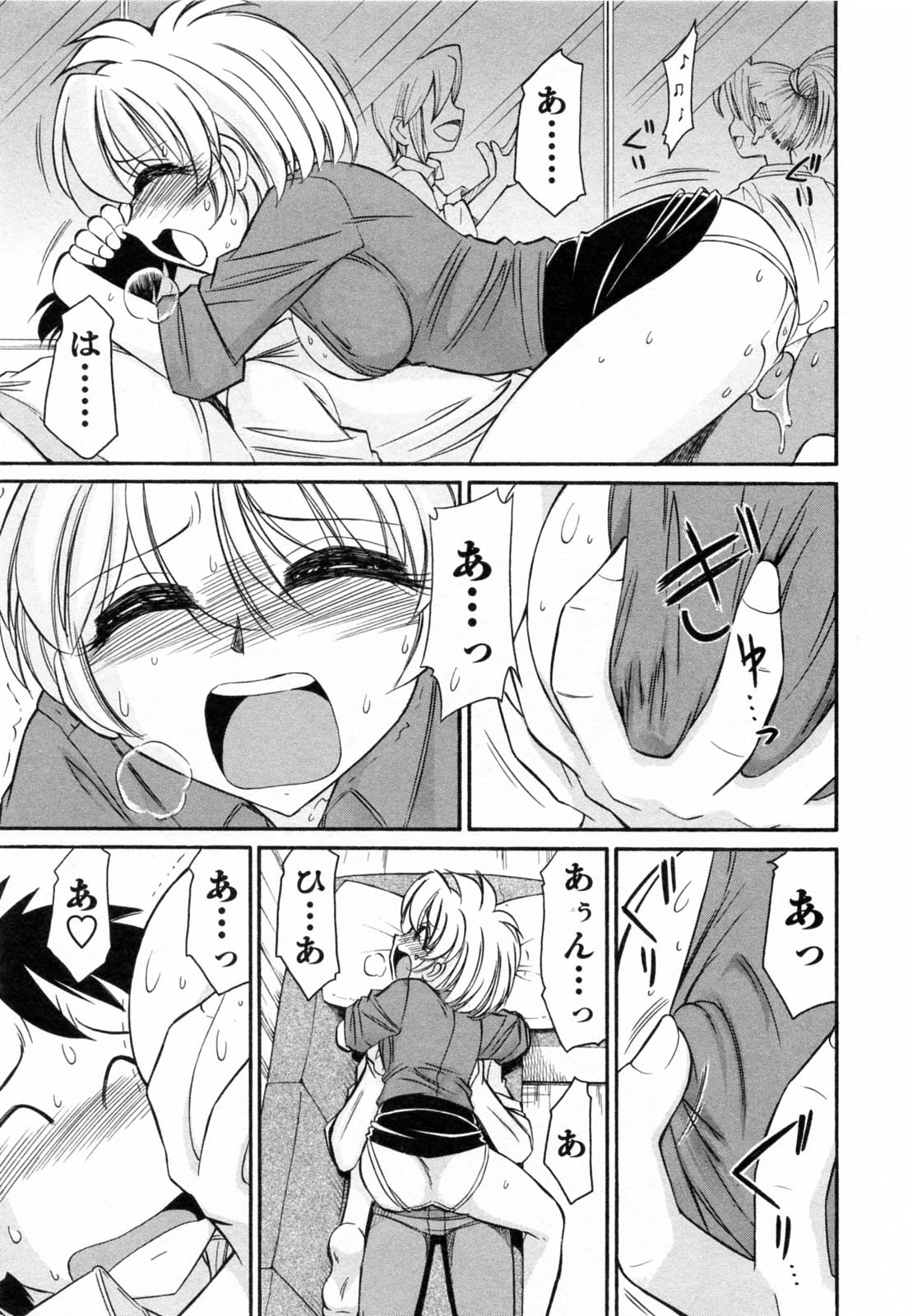 [チャーリーにしなか] Cheers! 7