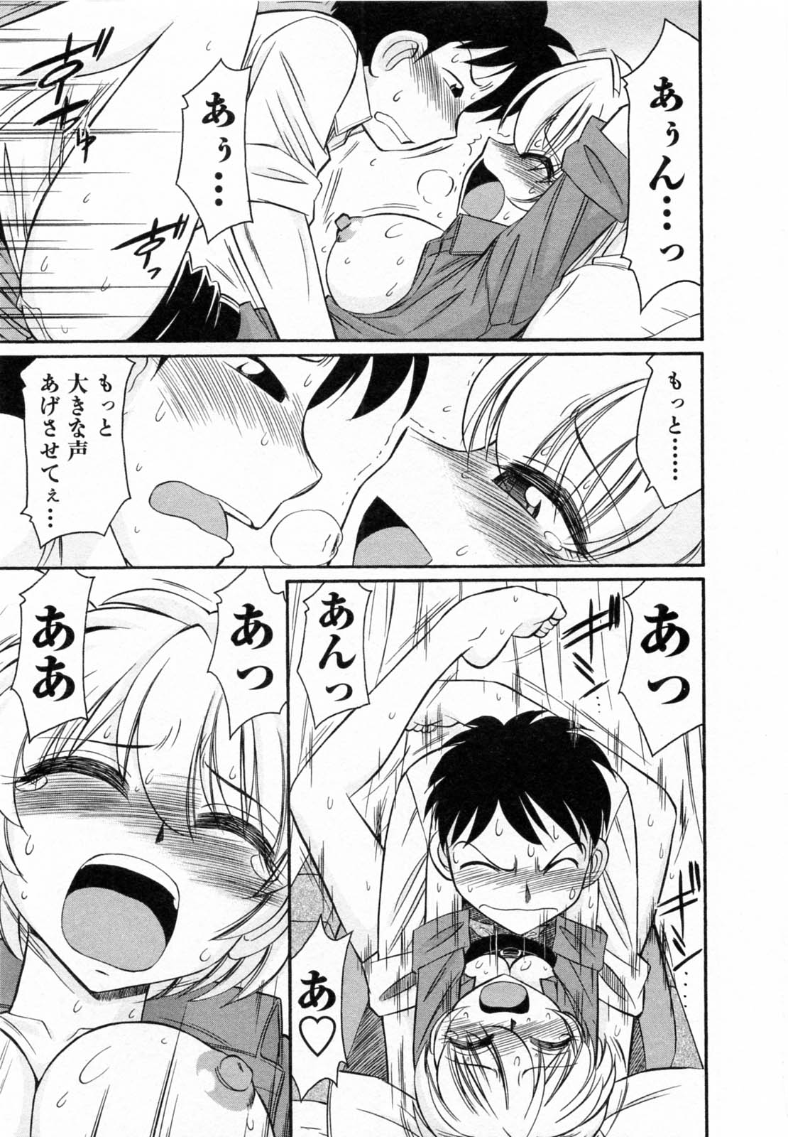 [チャーリーにしなか] Cheers! 7