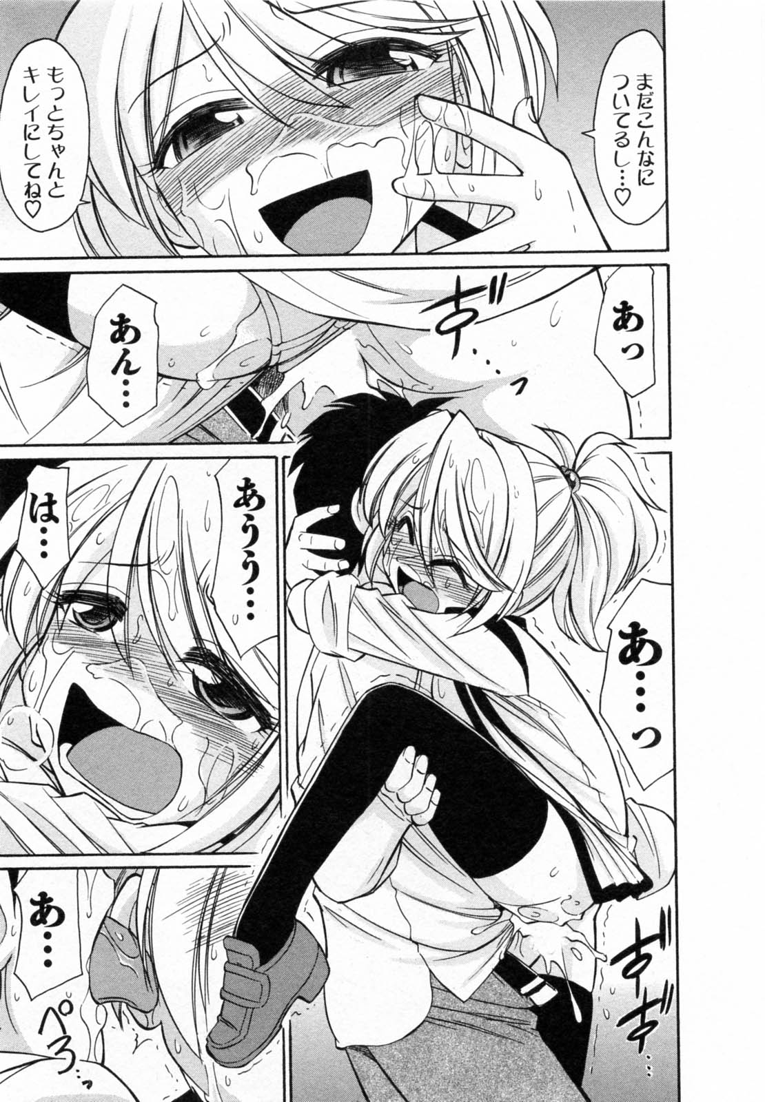 [チャーリーにしなか] Cheers! 7