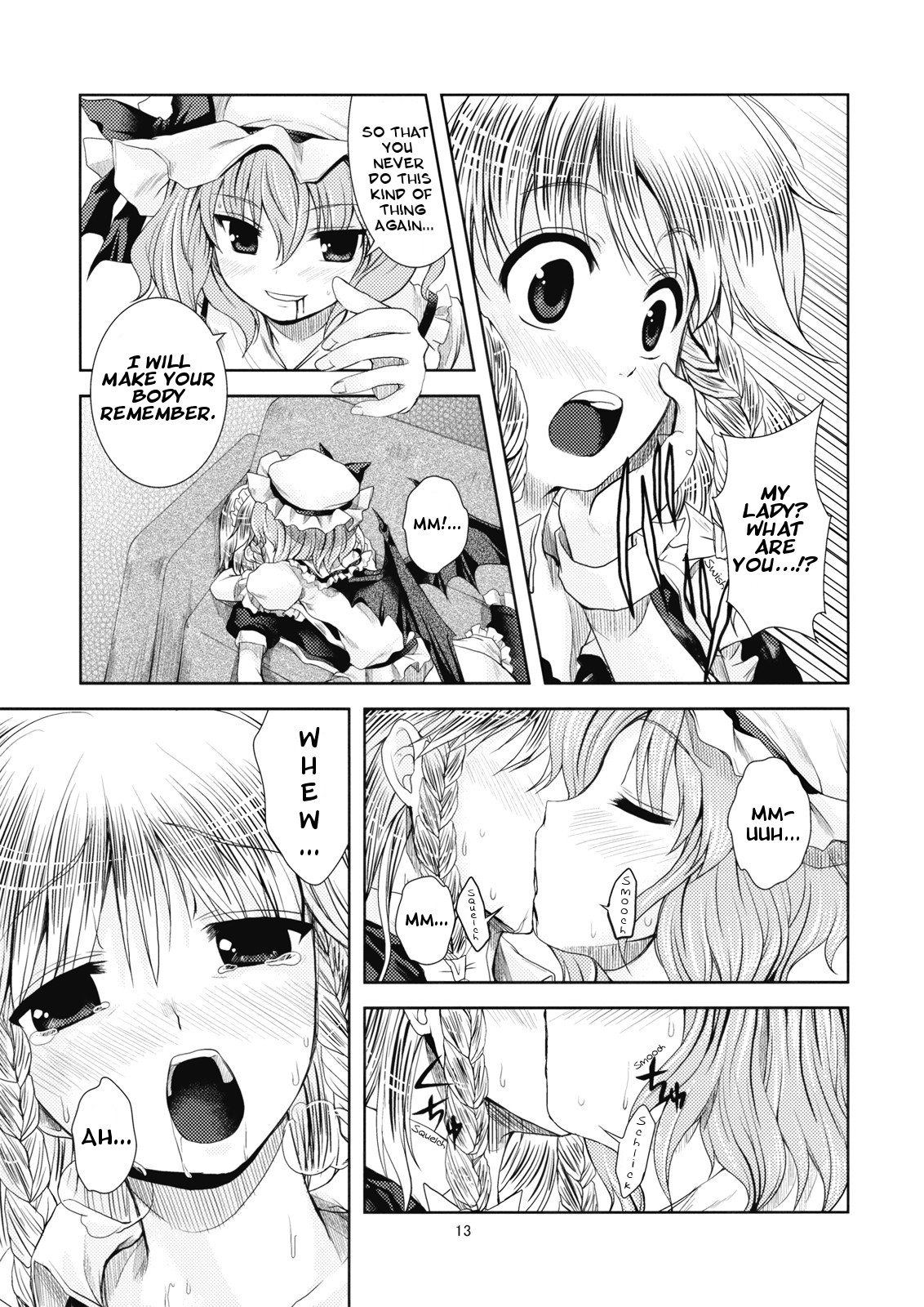 (コミコミ13) [Memoria (ティルム)] Bloody Blood (東方Project) [英訳]