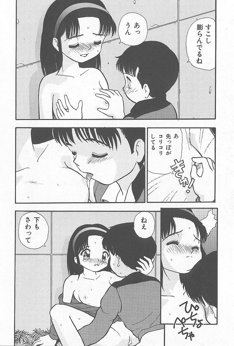 [へのへの] 近親乱交家族