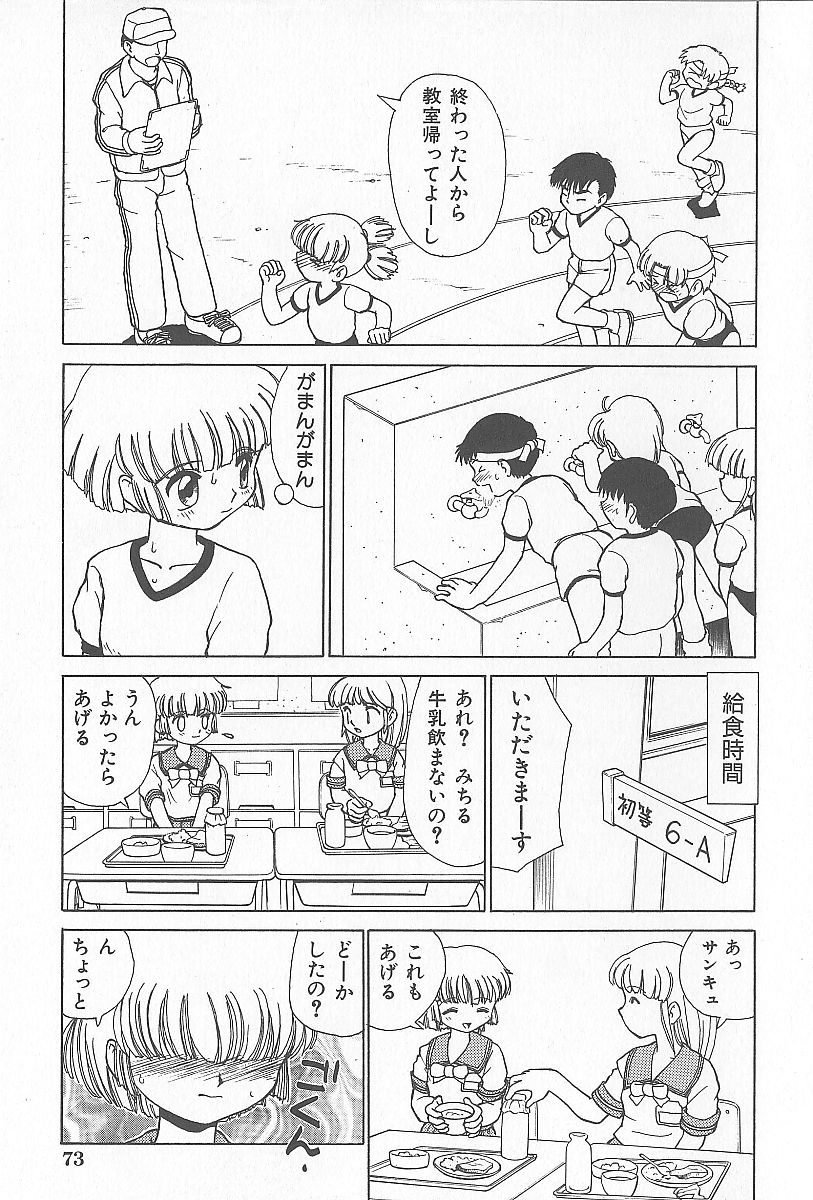 [へのへの] 近親乱交家族