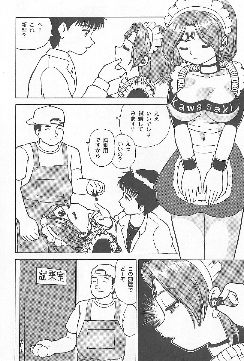 [へのへの] 近親乱交家族