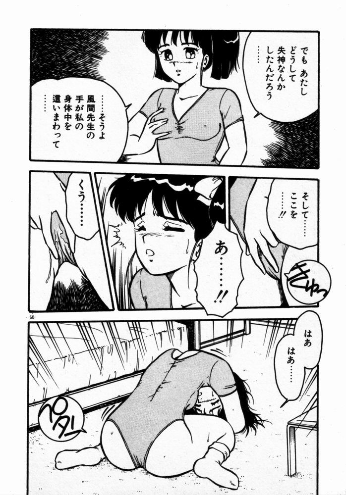 [しのざき嶺] 抱きしめてレオタード