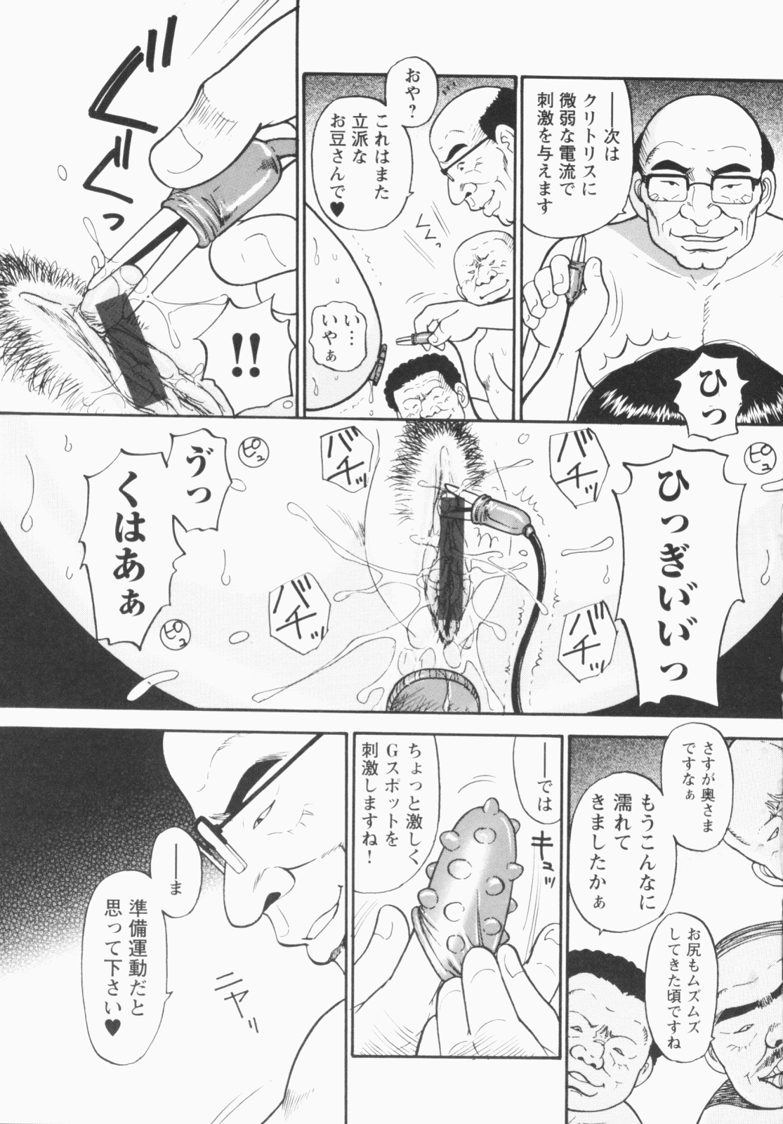 [える☆らぼ] 淫穴のしずく