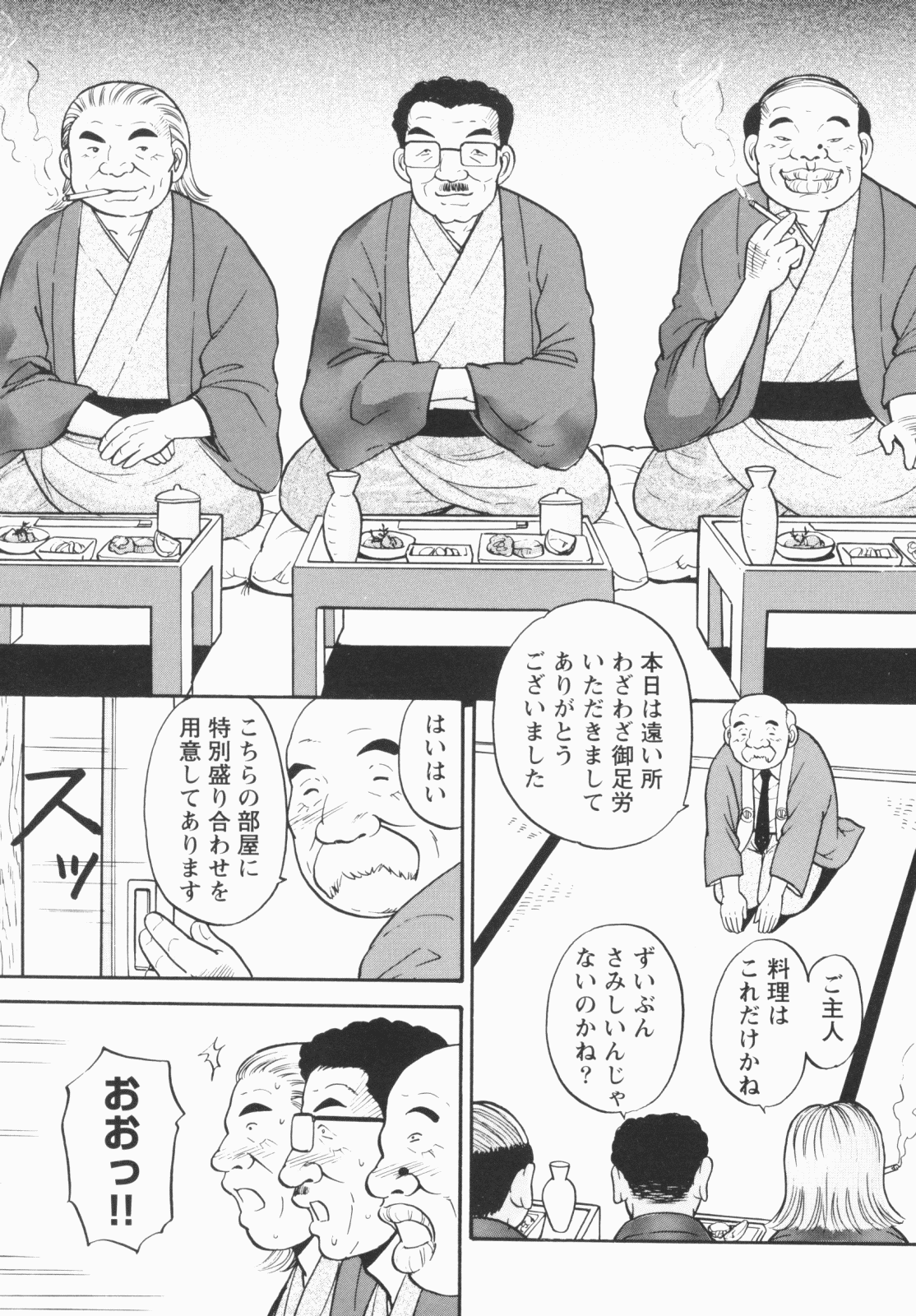 [える☆らぼ] 淫穴のしずく