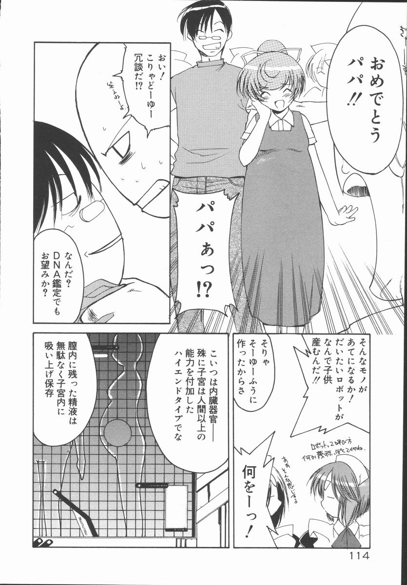 [秋川康一] インフィニティ