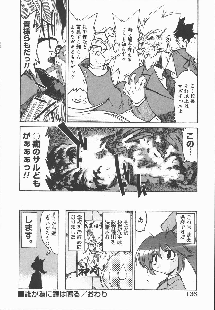 [秋川康一] インフィニティ