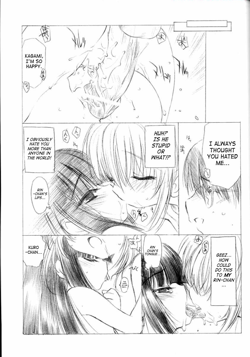 (C71) [UROBOROS (うたたねひろゆき)] 妖蛇の宴 (クイーンズブレイド、こどものじかん) [英訳]